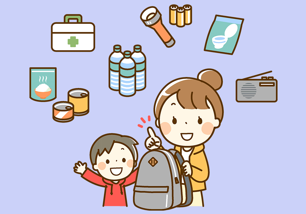 災害時の備え